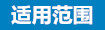 飲料、食品行業(yè)純水處理設(shè)備